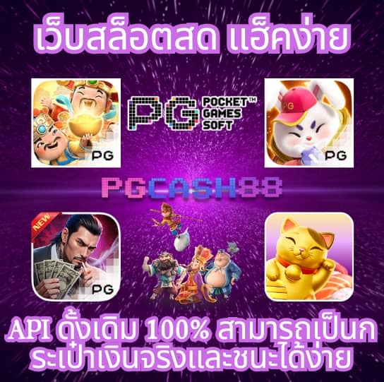 888all